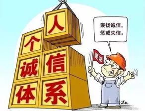 河北出台个人信用报告新规 如何高效管理与便捷查询指南