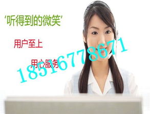 上海赶集网信息咨询服务联系方式指南